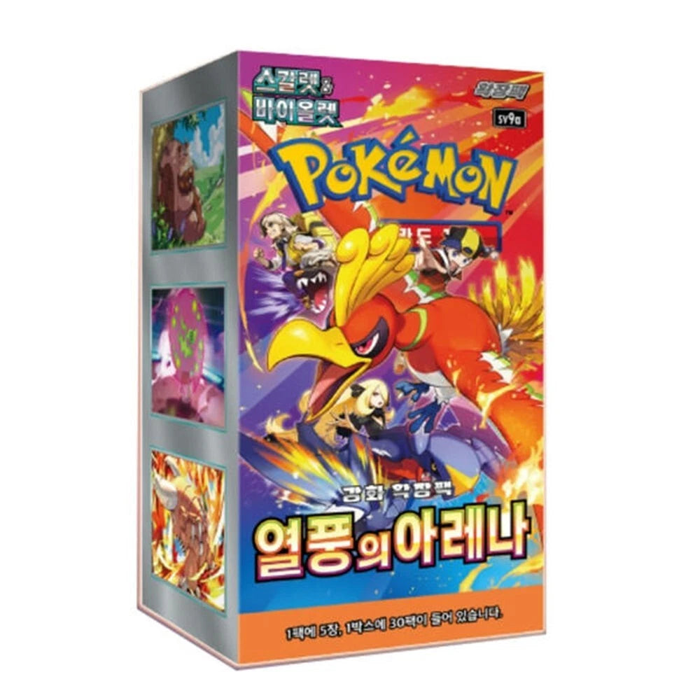 Pokemon: Heat Wave Arena - Booster Box - Korean